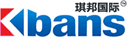 上海貨代公司|國際物流公司|國際海運-琪邦(Kbans)國際貨運代理